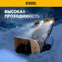 Снегоуборщик бензиновый DENZEL SBL 711DT PRO, 420cc, гусеницы, эл.старт, блок. дифф.