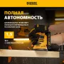 Машина шлифовальная эксцентриковая аккумуляторная DENZEL COS-125, 18В Li-Ion