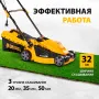 Газонокосилка электрическая DENZEL GM-1200, 1200 Вт, ширина 32 см, 3 уровня, 25 л