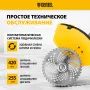 Триммер бензиновый DENZEL DT-52E, 52 см3, неразъемная штанга, электростартер, состоит из 2 частей