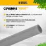 Леска для триммера DENZEL армированная алюминием круглая, 2,7мм х 15м, блистер ALUFLEX