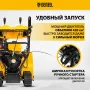 Снегоуборщик бензиновый DENZEL SBL 711DT PRO, 420cc, гусеницы, эл.старт, блок. дифф.
