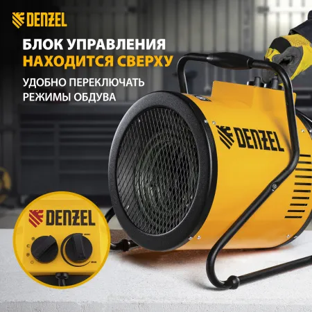 Тепловая пушка DENZEL SFH-9000, 400 В, 850 м3/ч, вентилятор 3 режима, 6/9 кВт