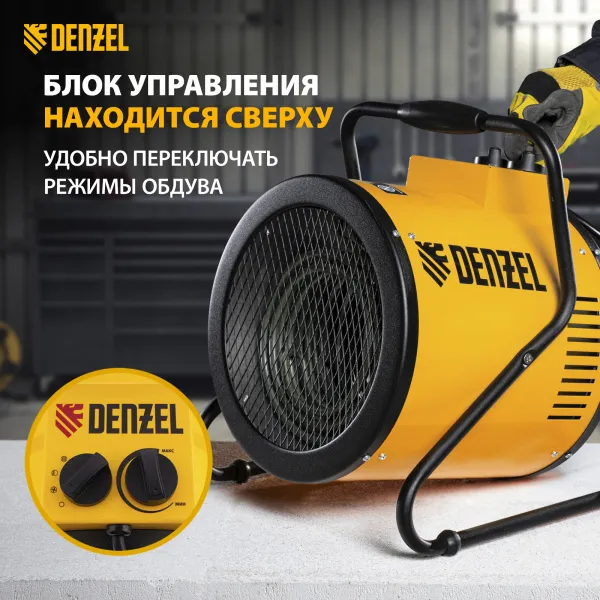 Тепловая пушка DENZEL SFH-9000, 400 В, 850 м3/ч, вентилятор 3 режима, 6/9 кВт