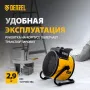 Тепловая пушка DENZEL DHC 3-150, 230 В, 0.025/1.5/3 кВт, керамический нагреватель
