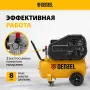 Компрессор воздушный DENZEL рем. привод BCI 2100/50, 2,1 кВт, 50 литров, 400 л/мин