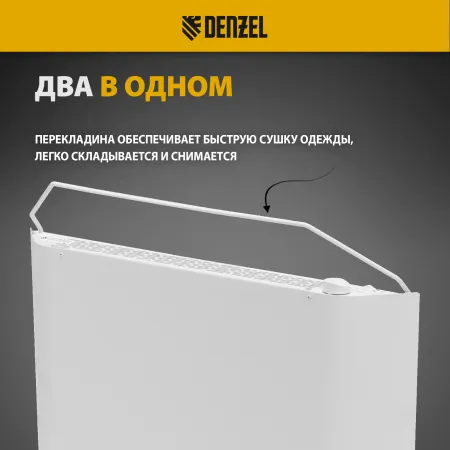 Конвектор электрический DENZEL XCE-1500, 230 В, 1500 Вт, X-образный нагреватель