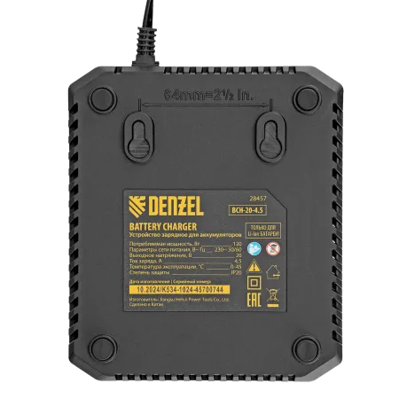 Устройство зарядное для аккумуляторов DENZEL BCH-20-4.5, Li-Ion, 20 В, 4,5 А
