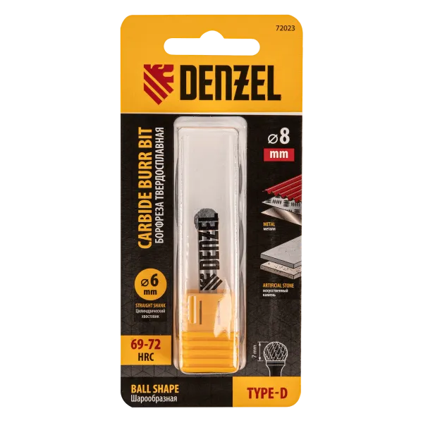 Борфреза по металлу DENZEL твердосплавная, шарообразная, тип-D, 8 мм