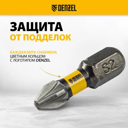 Бита DENZEL IMPACT, PZ2x25 мм, лазерная обработка шлица, сталь S2, 10 шт., Е 6,3