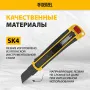 Нож DENZEL 25 мм, сменное лезвие, SK4, корпус из ABS + TPR, торцевой зажим