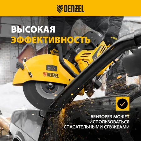 Бензорез DENZEL МС-7440, 74 см3, диаметр диска 400 мм