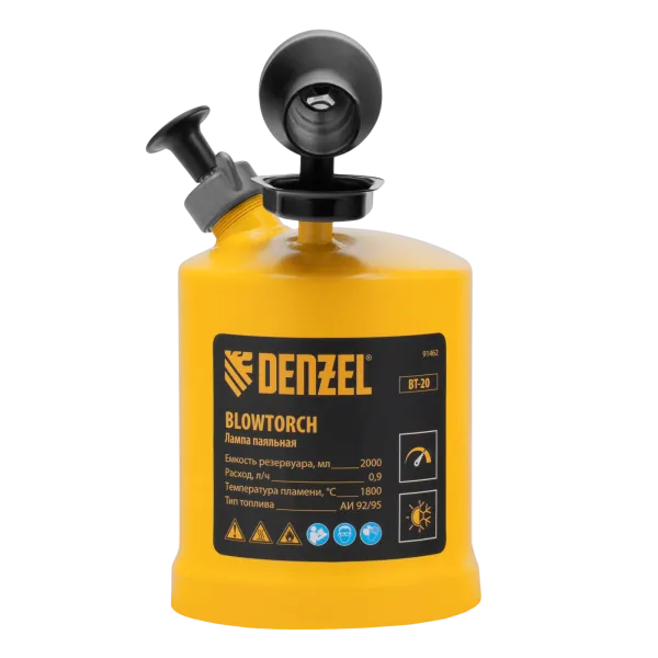 Лампа паяльная Denzel ВТ-20, 2 л Denzel