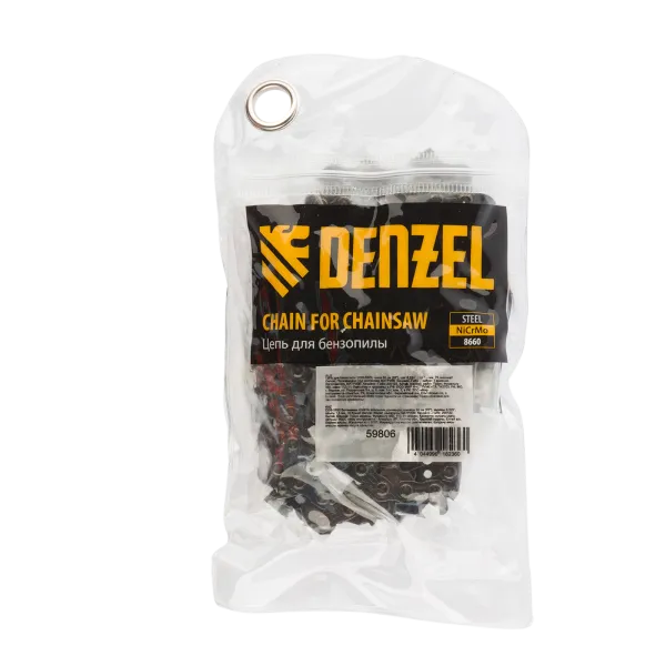 Цепь для бензопилы DENZEL DGS-5820 59806, шина 50 см, шаг 0.325, паз 1.5 мм, 76 звеньев