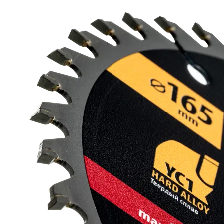 Пильный диск по дереву DENZEL с гвоздями, ф165 х 20 мм, 40 зубов