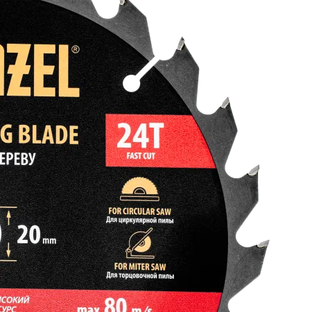 Пильный диск по дереву DENZEL ф216 х 20 мм, 24 зубьев