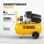 Компрессор воздушный DENZEL DCV2200/50, 2.2 кВт, прямой привод, 50 литров, 380 л/мин