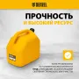 Пластиковая канистра DENZEL 53131, 20 л, для ГСМ, премиум