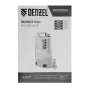 Дренажный насос DENZEL DPХ450, 450 Вт, подъем 5 м, 9000 л/ч