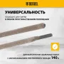 Электроды DENZEL DER-13/55, диам 3 мм, 2,5 кг., основное покрытие
