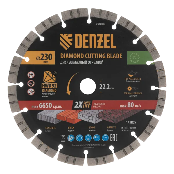 Диск алмазный отрезной DENZEL ф230 х 22,2 мм, Сегментный, сухое резание, HWD92