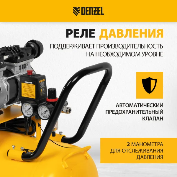 Компрессор безмасляный, малошумный DENZEL DLS 1800/100,1800 Вт, 3x600, 100 л, 345 л/мин
