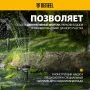 Насос фонтанный DENZEL FNP110-34, 112 Вт, подъем 3,4 м, 3400 л/ч, колокольчик/каскад/гейзер