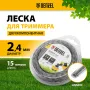 Леска для триммера DENZEL 96248 двухкомпонентная эллипс 2,4мм х 15м, блистер EXTRA CORD