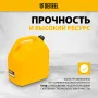 Пластиковая канистра DENZEL 53132, 25 л, для ГСМ, премиум