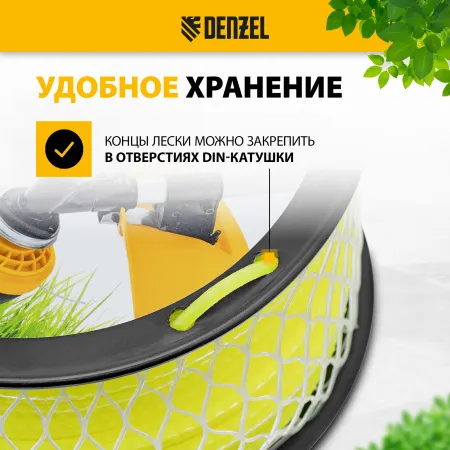 Леска для триммера DENZEL зубчатый квадрат, 3,0мм х 113м, на DIN катушке FLEX CORD