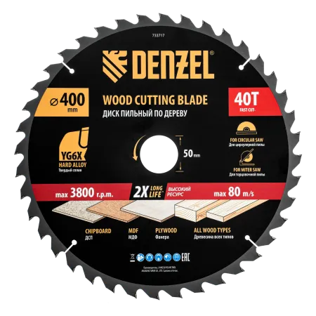 Пильный диск по дереву DENZEL ф400 х 50 мм, 40 зубьев