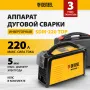 Аппарат инвертор. дуговой сварки DENZEL SDM-220 Top, 220 А, ПВ 60% кейс