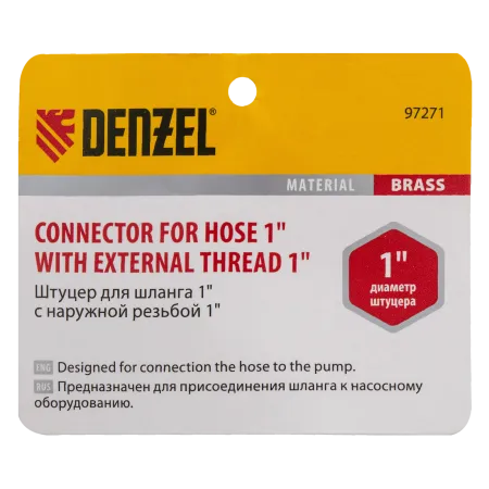 Штуцер для шланга DENZEL 97271, 1 дюйм, с наружной резьбой G1