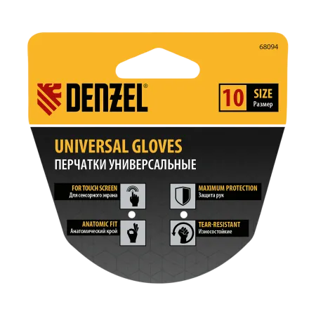 Перчатки универсальные DENZEL, двойные, работа с сенсорным экраном, вязанная манжета, размер 10