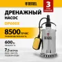 Дренажный насос DENZEL DP600X, 600 Вт, высота подъема 7.5 м, 8500 л/ч