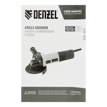 Машина шлифовальная угловая DENZEL AG115-750, 750 Вт, 115 мм, 11000 об/мин