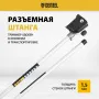 Триммер бензиновый DENZEL DGT-52S-MAX, 52 см3, мультифункциональный, разъемная штанга