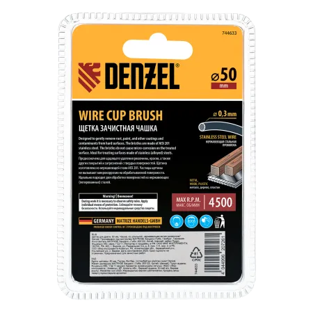 Щетка для дрели DENZEL, 50 мм, Чашка, со шпилькой, нержавеющая витая проволока
