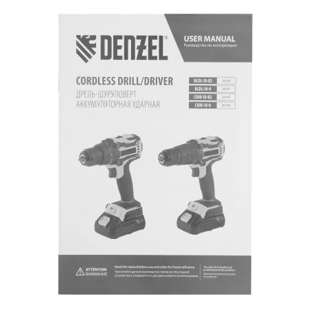 Дрель-шуруповерт аккумуляторная ударная бесщет DENZEL CIDB-18-02, Li-Ion, 18 В