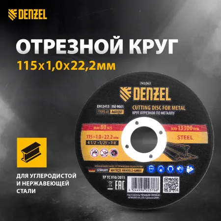Круг отрезной по металлу DENZEL 115 х 1,0 х 22,2 мм, A60QBF