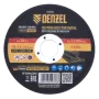Круг отрезной по металлу DENZEL 115 х 1,0 х 22,2 мм, A60QBF