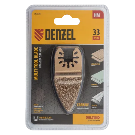 Насадка для МФИ DENZEL 782321 шлифовальная дельтавидная, HM, по плитке и дереву, 35 мм