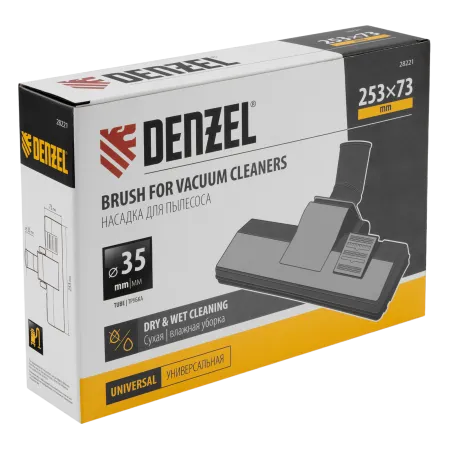 Щетка-насадка строительная широкая для пылесосов DENZEL 25,3х7,3 см