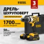 Дрель-шуруповерт аккумуляторная ударная бесщет DENZEL CIDB-18-02, Li-Ion, 18 В