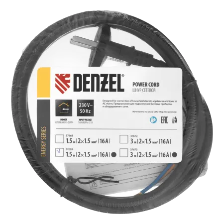 Шнур сетевой Energy Series DENZEL, ПВС, 1,5 м, 2 x 1,5 мм, с неразборной вилкой, черный