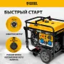 Генератор бензиновый DENZEL PS-120EA, 12 кВт,230 В, 40л, разъем ATS,эл.старт