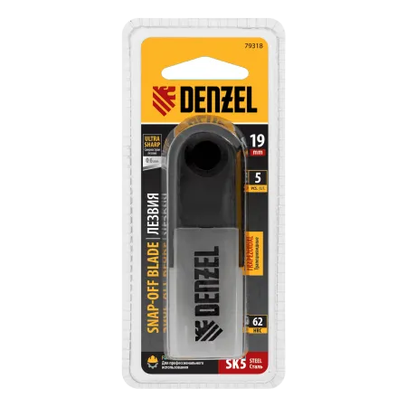 Лезвия DENZEL 19 мм, сталь SK5 - 0,6 мм, трапециевидные, 5 штук