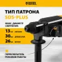 Перфоратор электрический DENZEL RHH-800-26, SDS-plus, 800 Вт, 3 Дж, 3 плюс 1 реж.