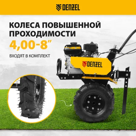Мотоблок DENZEL DPT-270, 7 л.с., ремен.сцеп, шир 85 см, глуб 35 см,фрез 3х4,ШОМ,скор 2В/1Н,кол 8"