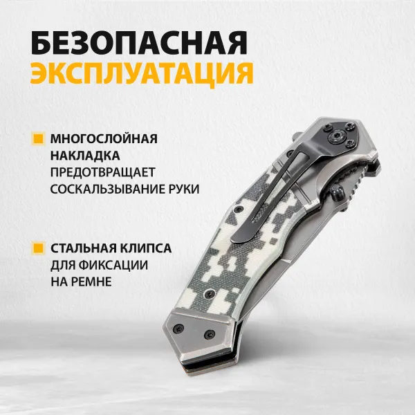 Нож складной DENZEL многоцелевой, системы Liner-Lock, с накладкой G10 на эргономичной рукоятке